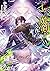 七つの魔剣が支配するXV
