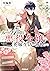ループ7回目の悪役令嬢は、元敵国で自由気ままな花嫁生活を満喫する 短編集