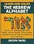 Learn and Color the Hebrew ...