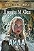 Айла (Деца на земята, #2)