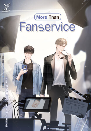 More Than Fanservice