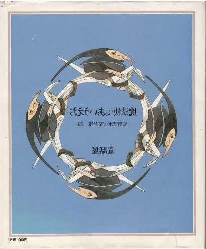 Mahotsukai no AIVEO