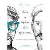 Trending Books