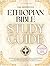 The Definitive Ethiopian Bible Study Guide: A Master Resource to the Complete Ethiopian Canon of 88 Biblical Books—Including the Ancient Apocrypha of Enoch, 4 Baruch, Jubilees, and More