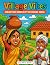 Village Vibes: Color the Si...