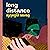 Long Distance