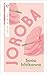 Joroba by Saou Ichikawa