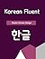 Korean Fluent Master Korean...