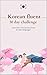 Learn Korean in 30 Days wit...