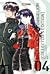 Evangelion Collector´s Edition N.4