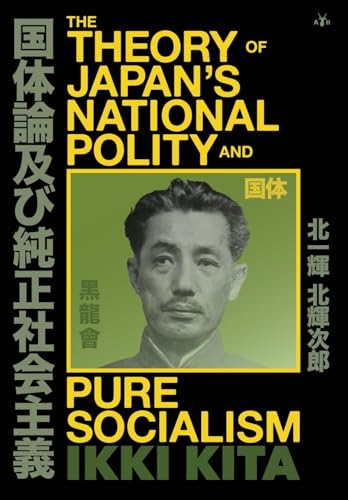 The Theory of Japan's National Polity and Pure Socialism (Hardcover)