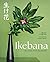 Ikebana - L'Art floral au f...