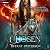 Chosen: The Nightwolf Pack, Book 1