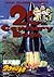20世紀少年 1: ともだち [20th Century Boys 1: Tomodachi]