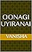 Oonagi Uyiranai