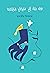 আমাদের জুঁইগুলো সুঁই দিয়ে গাঁথা by Tanvir Sikdar আমাদের জুঁইগুলো সুঁই দিয়ে গাঁথা by Tanvir Sikdar
