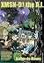 XMSN-D1 The A.I. Squirrel :...