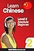 Learn Chinese - Level 2 by ChineseClass101