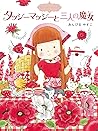 Trending Books