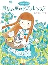 Trending Books