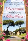 Trending Books
