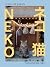 Neko: Cats of Japan