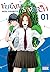 Futari Switch, Vol. 1