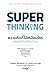 Super Thinking ความคิดที่ไม่เหมือนใคร เปลี่ยนโลกไปให้ดีกว่าเดิม