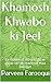 Khamosh Khwabo ki Jeet: Ek ...