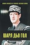 Шарл дьо Гол. Неп...