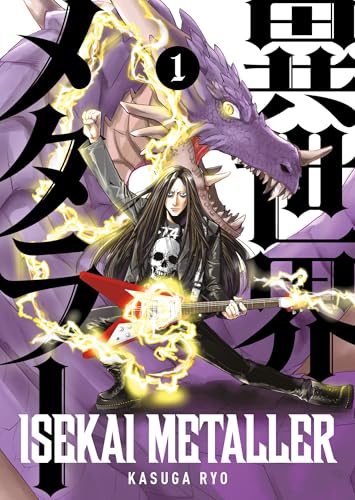 Isekai Metaller Vol. 1 (Kindle Edition)