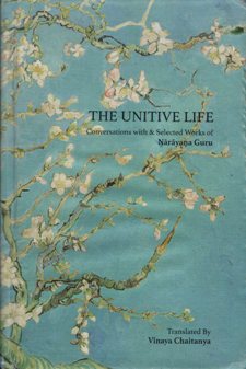 The Unitive Life - Conversations with and Selected Works of Narayana Guru