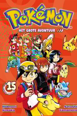 Pokémon het grote avontuur (#15)