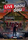 Trending Books