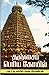 தஞ்சைப் பெரிய கோயில் by Kudavayil Balasubramanian