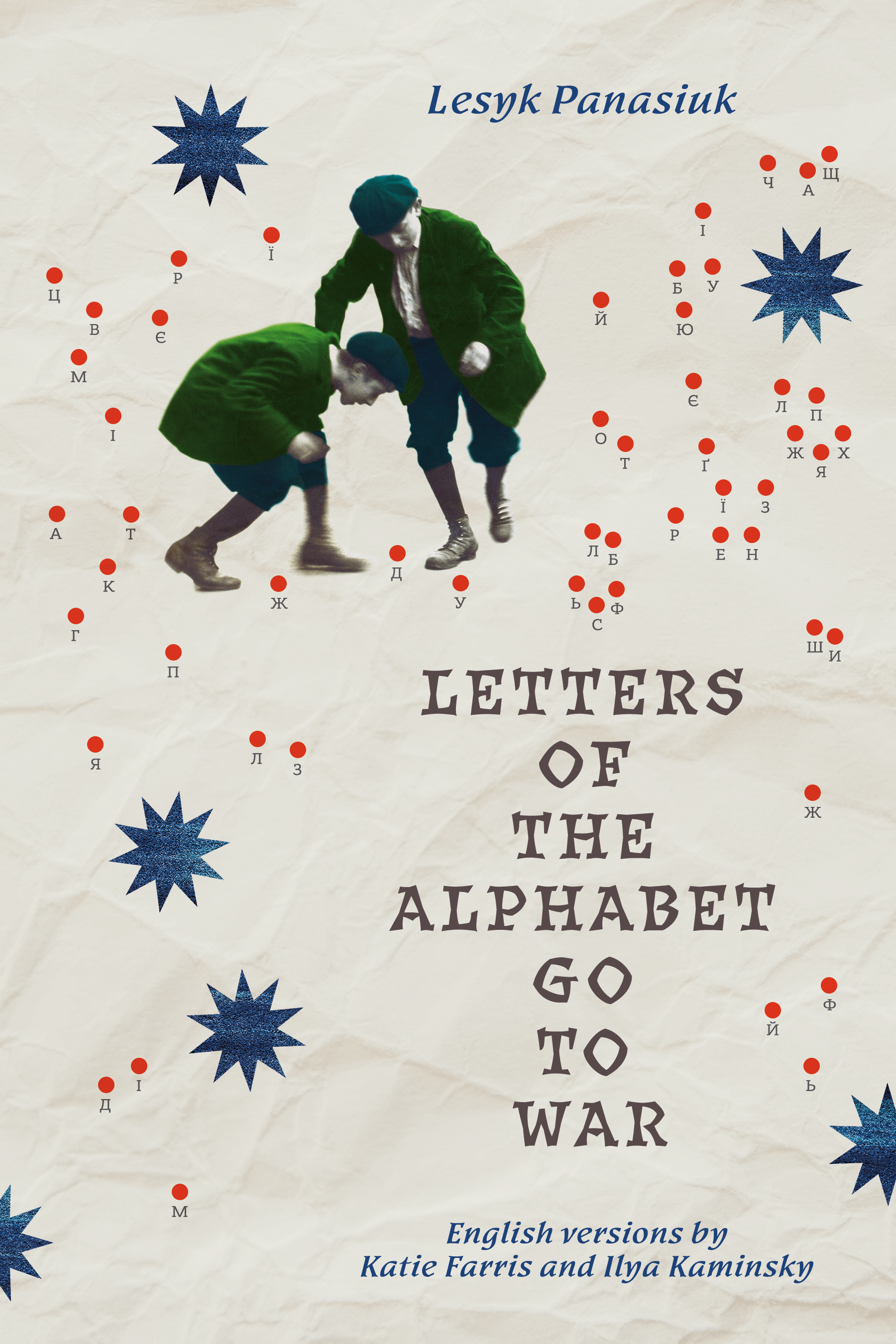Letters of the Alphabet Go to War / Літери абетки йдуть на війну