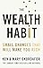 The Wealth Habit by Mary Okoroafor