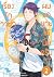 เรื่องรักวายๆผมขอบายได้มั้ยครับ เล่ม 2 (ฉบับปรับปรุงใหม่)