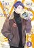 เรื่องรักวายๆ ผมขอบายได้มั้ยครับ เล่ม 3 (ฉบับปรับปรุงใหม่)