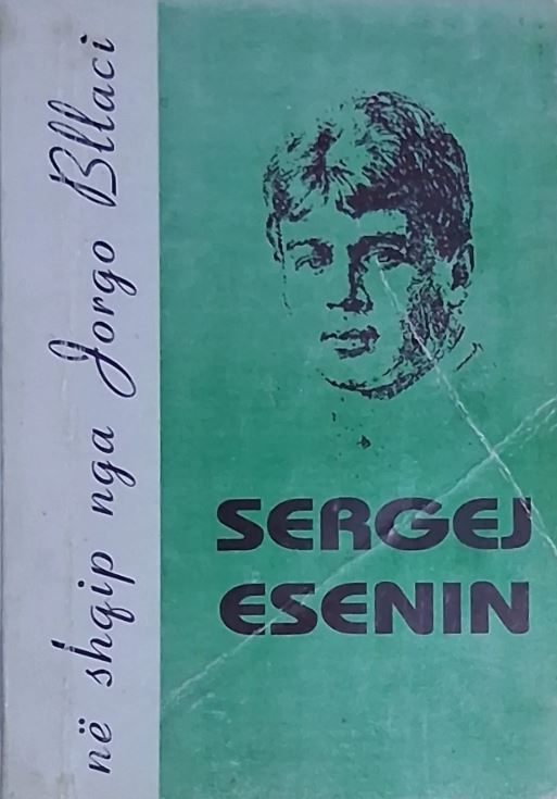 Vjersha dhe poema (Paperback)
