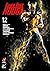 Kamen Rider Kuuga Vol. 12
