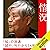 「知」の流通-「試行」刊行から34年　…現在