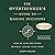 The Overthinker's Guide to Making Decisions: How to Make Decisions without Losing Your Mind