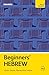 Beginners’ Hebrew by Shula Gilboa
