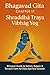 Bhagavad Gita Chapter 17: Ś...