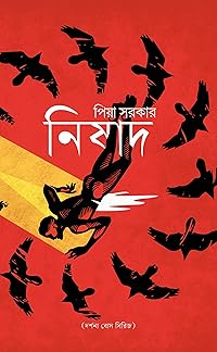 Book 1
