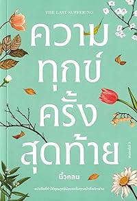 Book 1