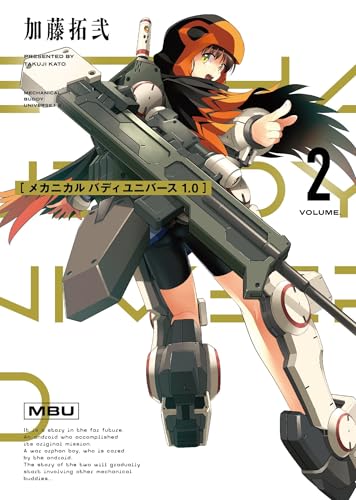 Mechanical Buddy Universe 1.0 02 (Paperback)