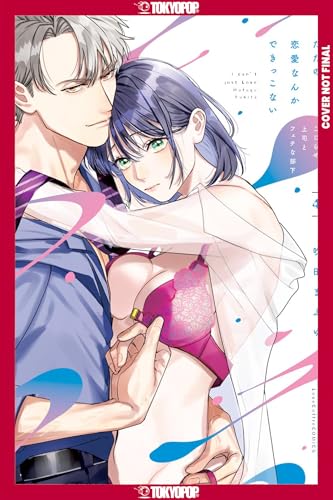 We Can't Do Just Plain Love, Volume 4: She's Got a Fetish, Her Boss Has Low Self-Esteem (Paperback)