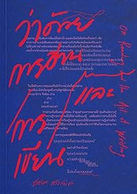 Book 1